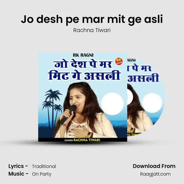 Jo desh pe mar mit ge asli - Rachna Tiwari album cover 