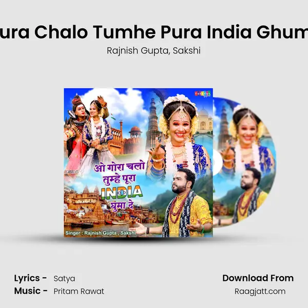 O Goura Chalo Tumhe Pura India Ghuma De mp3 song