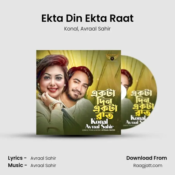 Ekta Din Ekta Raat mp3 song