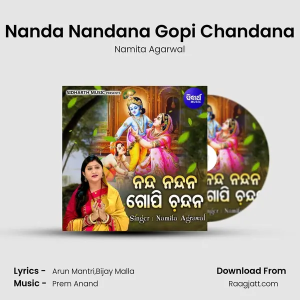 Nanda Nandana Gopi Chandana - Namita Agarwal album cover 