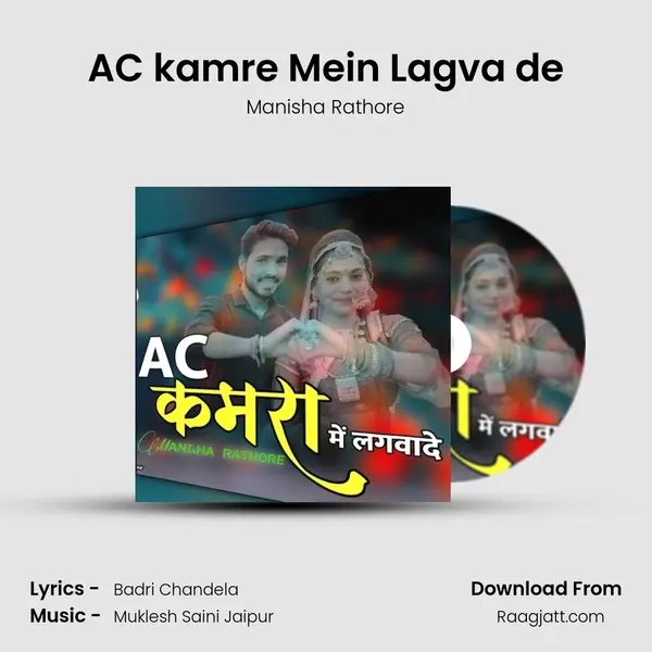 AC kamre Mein Lagva de mp3 song