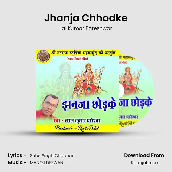 Jhanja Chhodke - Lal Kumar Pareshwar album cover 