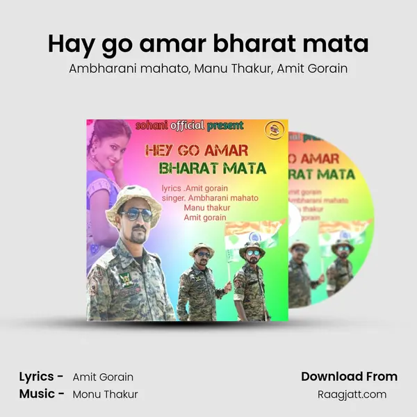 Hay go amar bharat mata - Ambharani mahato album cover 