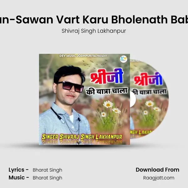 Sawan-Sawan Vart Karu Bholenath Baba Ko - Shivraj Singh Lakhanpur album cover 