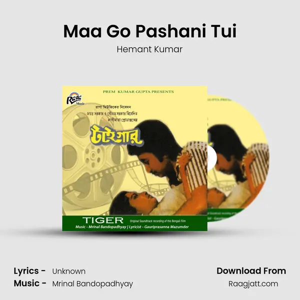 Maa Go Pashani Tui - Hemant Kumar mp3 song