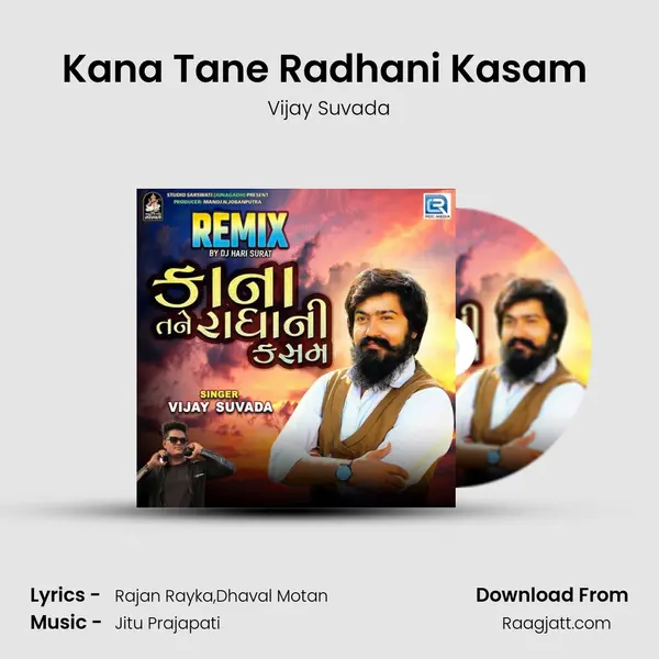 Kana Tane Radhani Kasam (Dj Hari Surat) - Vijay Suvada album cover 