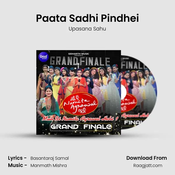 Paata Sadhi Pindhei - Upasana Sahu album cover 