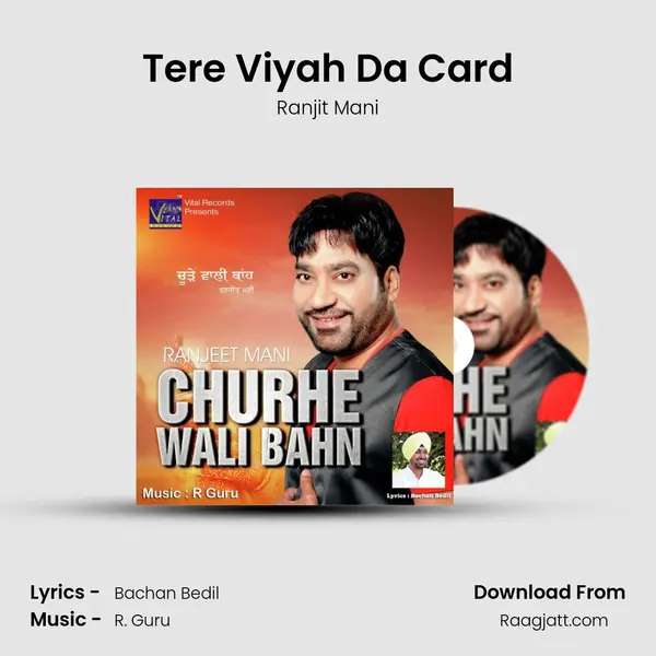 Tere Viyah Da Card mp3 song