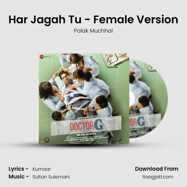 Har Jagah Tu - Female Version mp3 song