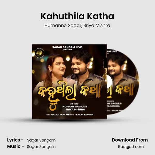 Kahuthila Katha - Humanne Sagar album cover 