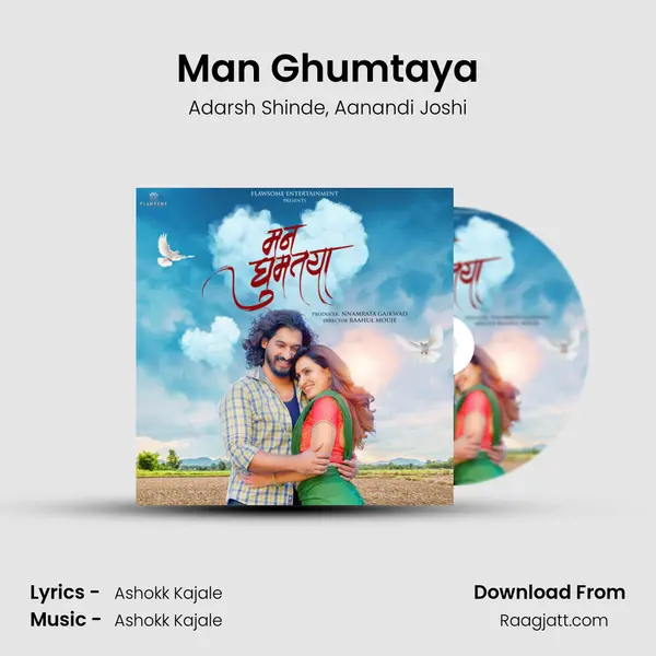 Man Ghumtaya mp3 song