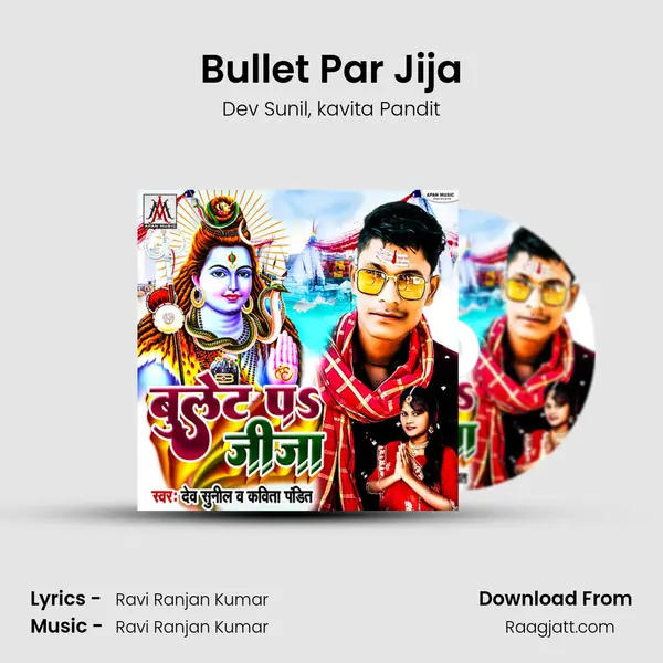 Bullet Par Jija mp3 song