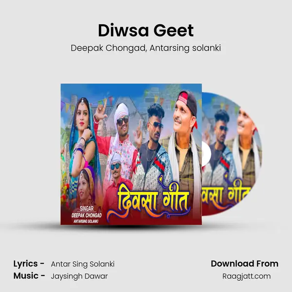 Diwsa Geet mp3 song