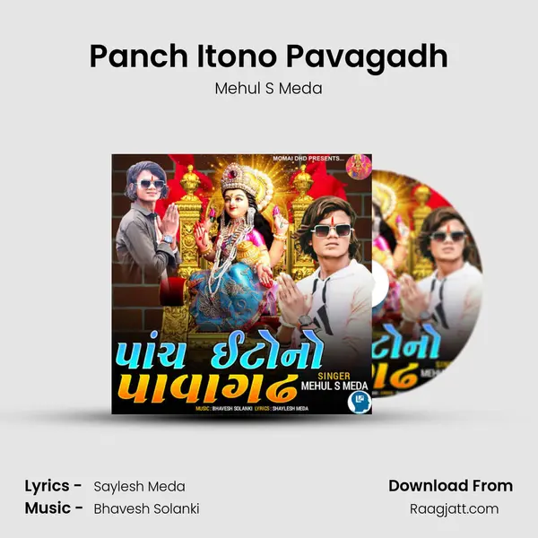 Panch Itono Pavagadh - Mehul S Meda album cover 