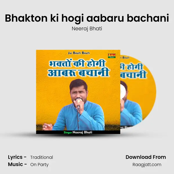 Bhakton ki hogi aabaru bachani mp3 song