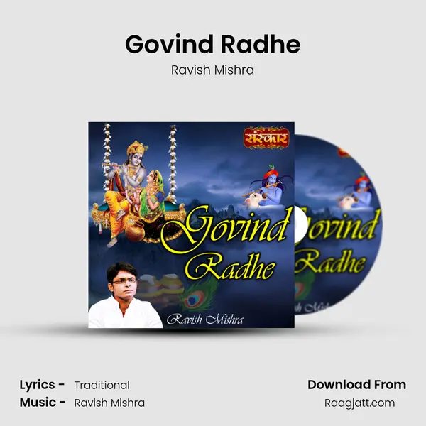 Govind Radhe - Ravish Mishra album cover 