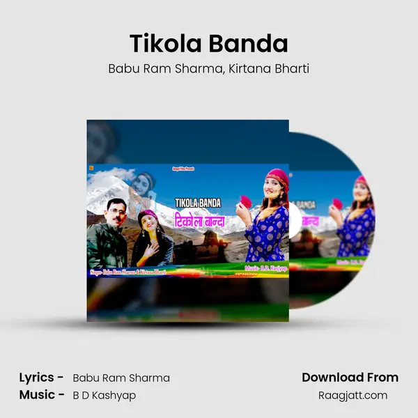 Tikola Banda - Babu Ram Sharma album cover 