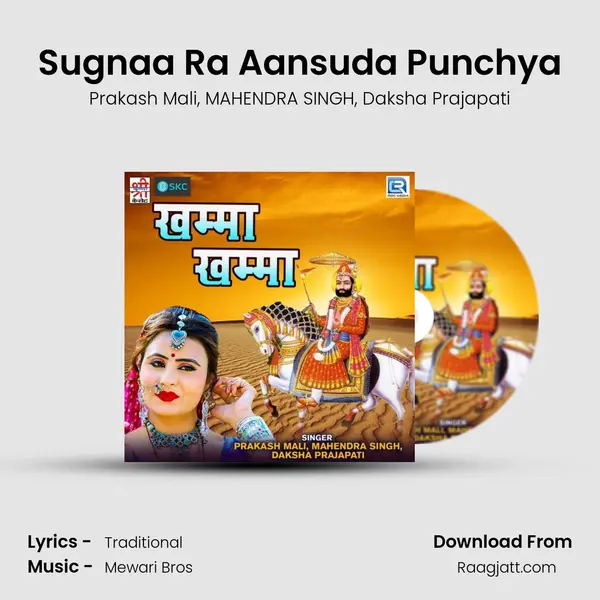 Sugnaa Ra Aansuda Punchya - Prakash Mali album cover 