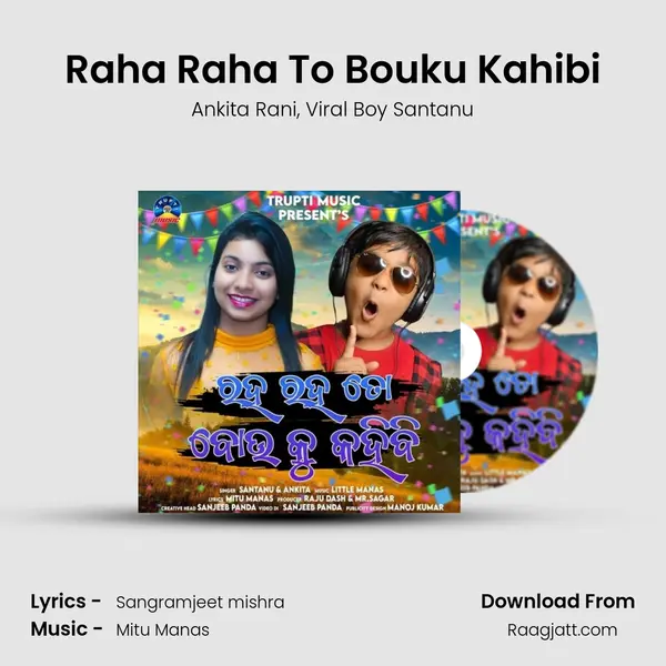 Raha Raha To Bouku Kahibi mp3 song