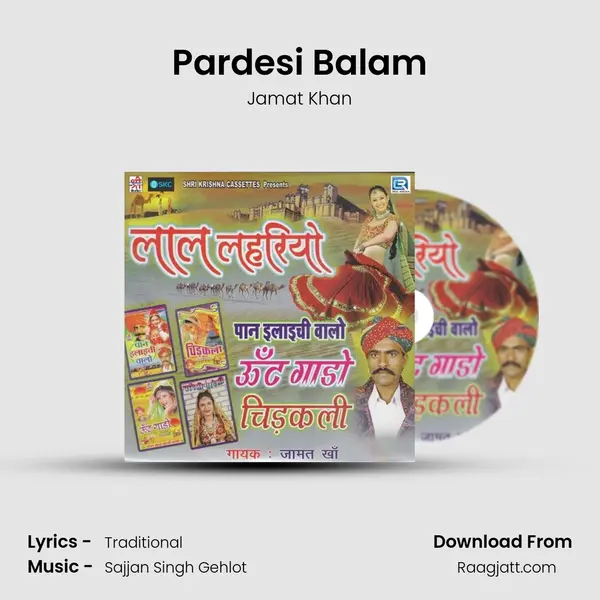 Pardesi Balam mp3 song