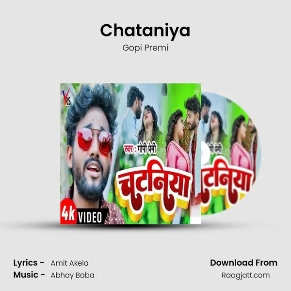 Chataniya - Gopi Premi album cover 