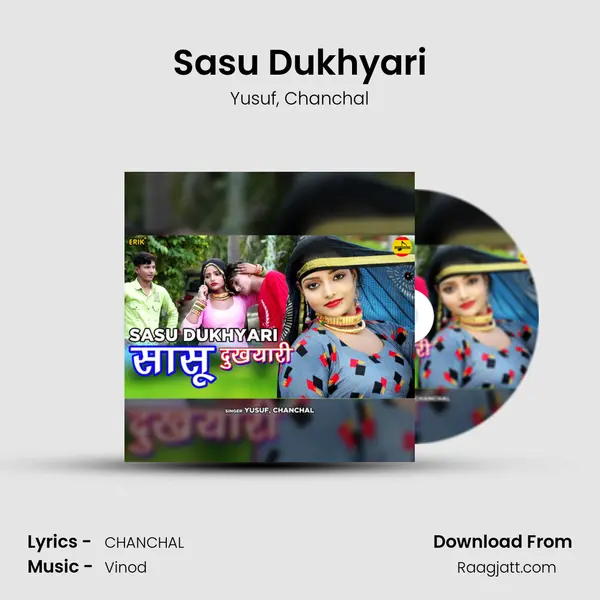 Sasu Dukhyari - Yusuf album cover 