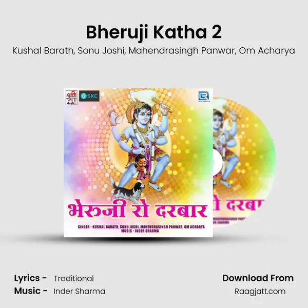 Bheruji Katha 2 - Kushal Barath album cover 