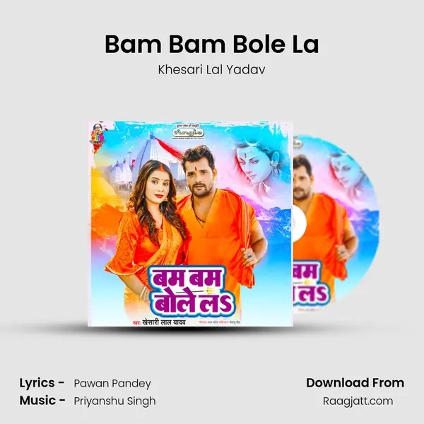 Bam Bam Bole La mp3 song