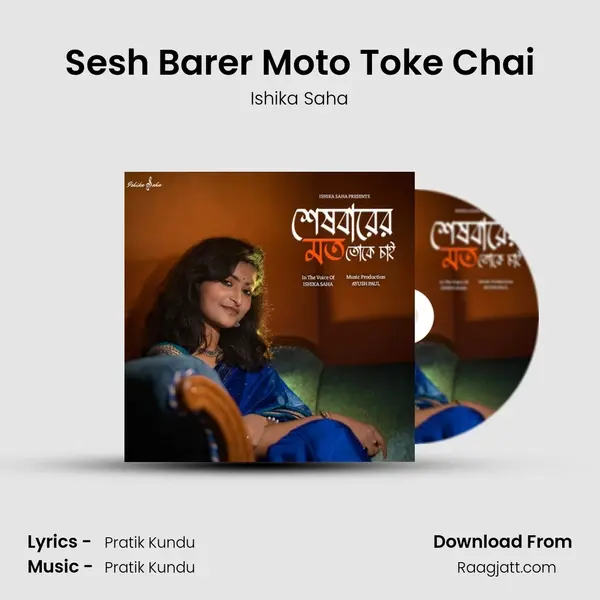 Sesh Barer Moto Toke Chai - Ishika Saha album cover 