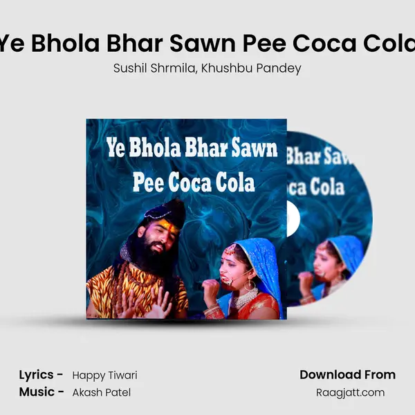 Ye Bhola Bhar Sawn Pee Coca Cola - Sushil Shrmila album cover 