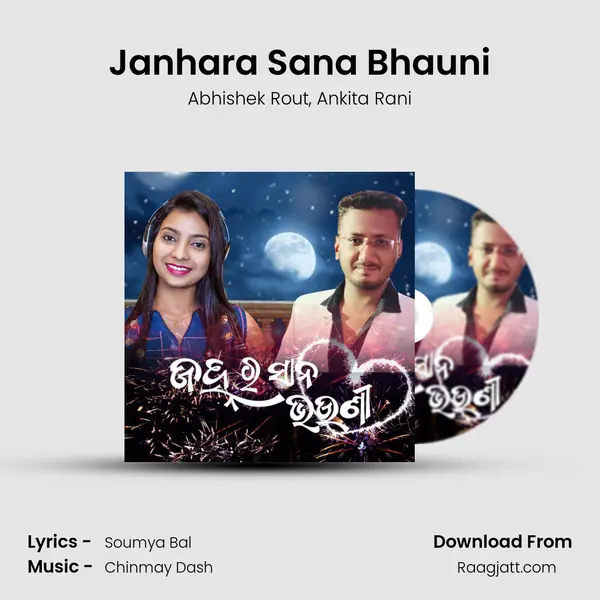 Janhara Sana Bhauni mp3 song