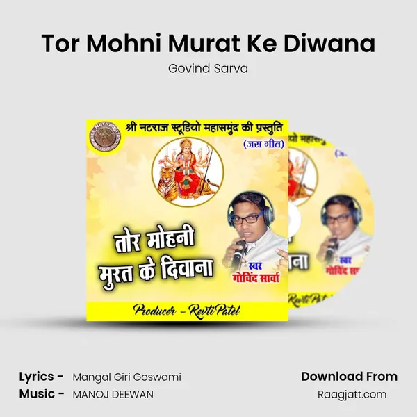 Tor Mohni Murat Ke Diwana - Govind Sarva album cover 