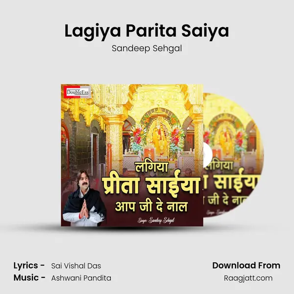 Lagiya Parita Saiya - Sandeep Sehgal album cover 