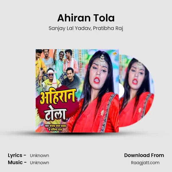 Ahiran Tola - Sanjay Lal Yadav album cover 