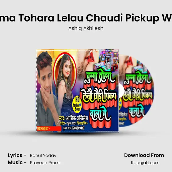 Chumma Tohara Lelau Chaudi Pickup Wala Ge - Ashiq Akhilesh album cover 