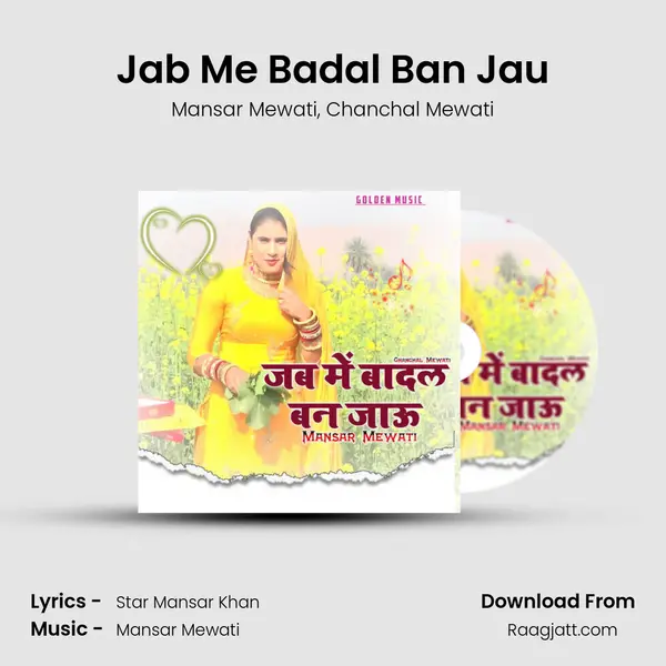 Jab Me Badal Ban Jau mp3 song