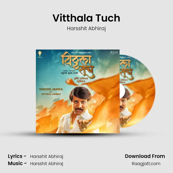 Vitthala Tuch - Harsshit Abhiraj album cover 