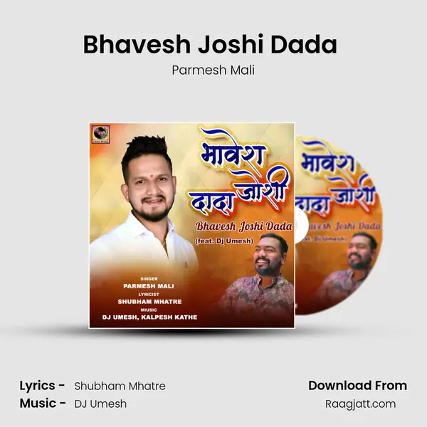 Bhavesh Joshi Dada (Feat. Dj Umesh) mp3 song