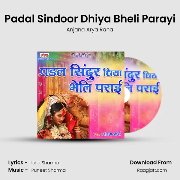 Padal Sindoor Dhiya Bheli Parayi - Anjana Arya Rana album cover 