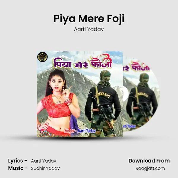 Piya Mere Foji mp3 song