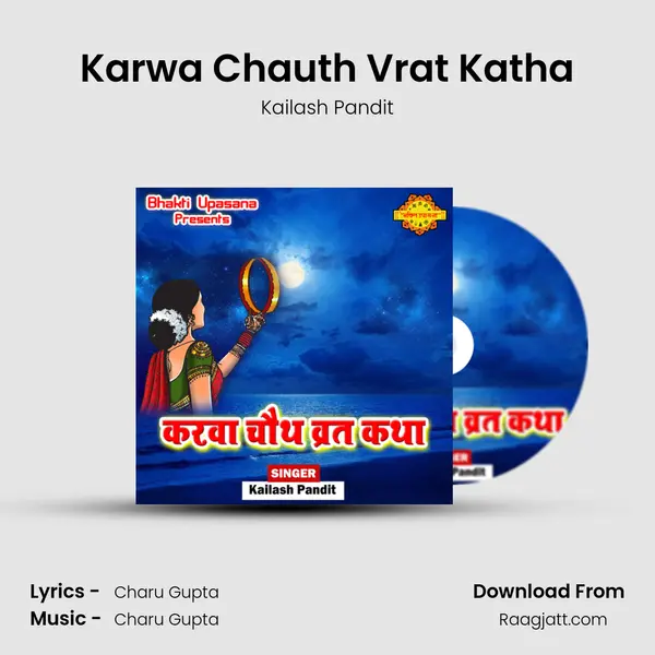 Karwa Chauth Vrat Katha - Kailash Pandit album cover 