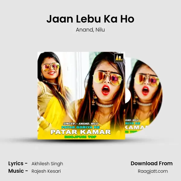 Jaan Lebu Ka Ho mp3 song