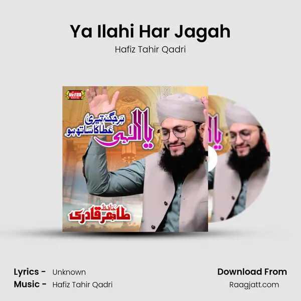 Ya Ilahi Har Jagah mp3 song