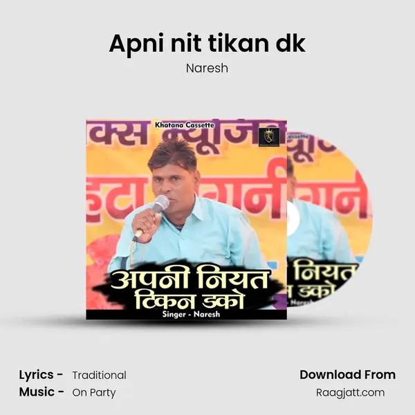 Apni nit tikan dk - Naresh mp3 song