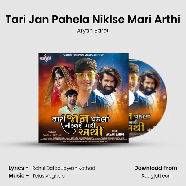 Tari Jan Pahela Niklse Mari Arthi mp3 song