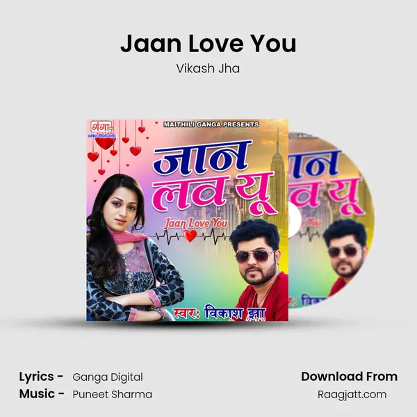 Jaan Love You mp3 song