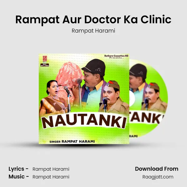 Rampat Aur Doctor Ka Clinic mp3 song