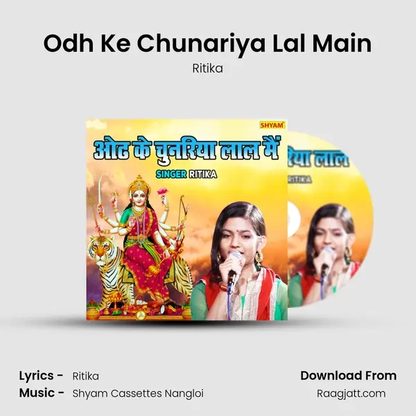 Odh Ke Chunariya Lal Main mp3 song