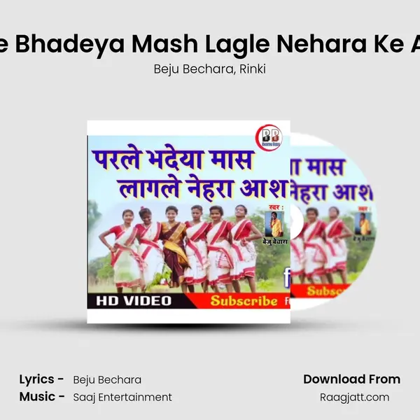 Parle Bhadeya Mash Lagle Nehara Ke Aash mp3 song