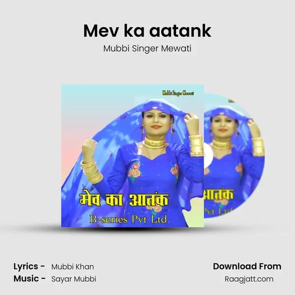 Mev ka aatank - Mubbi Singer Mewati album cover 